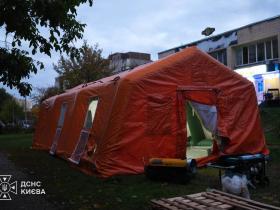У звʼязку зі складною ситуацією в Києві розгорнуто намети в Оболонському, Голосіївському та Подільському районах