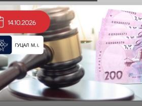 Які докази майнового незадовільного стану надати суду задля звільнення від сплати судового збору