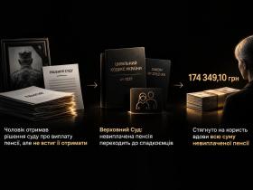 Чи може вдова отримати невиплачену пенсію померлого чоловіка, якщо Пенсійний фонд не виконав рішення суду за його життя?