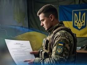 Як надається відпустка для лікування після поранення військовослужбовця?