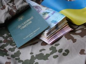 Що відбувається з виплатами військового, якщо він зник безвісти, і чи реально родичам отримати кошти?