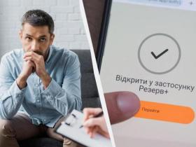 Надання відстрочки, яке пов’язане з фізичним чи психічним станом особи: позиція ВС