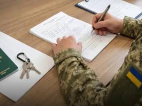 Кабмін схвалив нові правила квартирного обліку для військовослужбовців