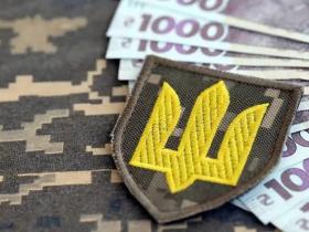 Що робити, якщо понад 2 місяці не виплачують грошове забезпечення або «бойові»?
