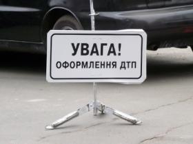 Європротокол при незначних ДТП тепер можна оформити в «Дії»
