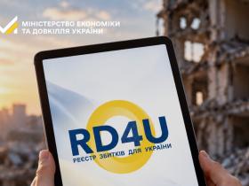 Міжнародний Реєстр збитків (RD4U) відкрив усі 43 категорії заяв