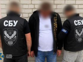 У Києві готували серію підпалів та вибухів біля ТЦК: СБУ та Нацполіція затримали рецидивістів