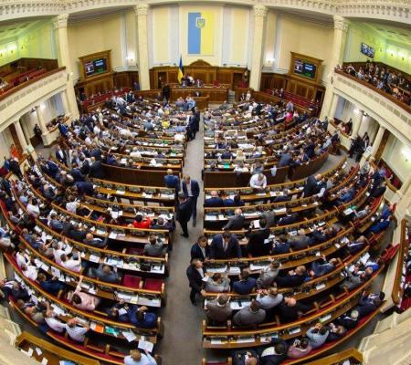 Верховна Рада продовжила воєнний стан та мобілізацію в Україні до 21 листопада