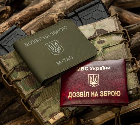 В Україні через Єдиний реєстр зброї вже подано майже 476 тисяч заяв на отримання дозвільних документів на зброю