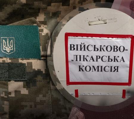 Як у досудовому порядку оскаржити висновок ВЛК: адвокат розповів про відповідні етапи, підстави та інстанції