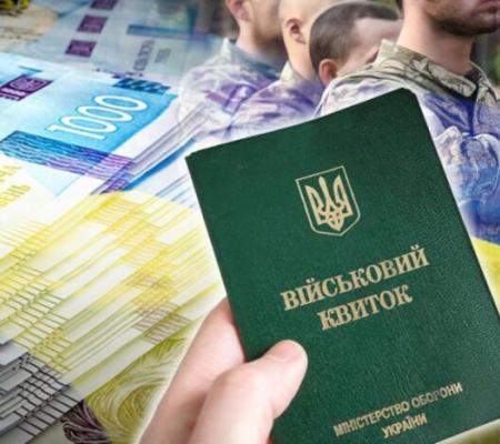 Заочні штрафи ТЦК: чому їх варто оскаржувати розповів адвокат