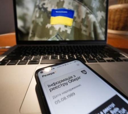 Внесено зміни до Порядку бронювання військовозобовʼязаних та Порядку проведення призову громадян на військову службу