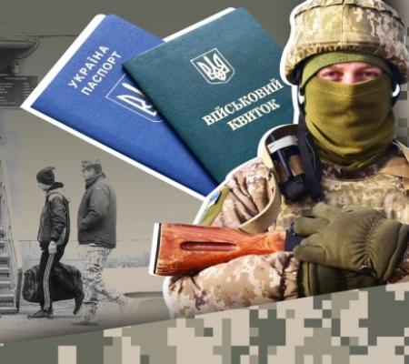 Автоматична постановка на військовий облік без відвідування ТЦК та СП: роз'яснення