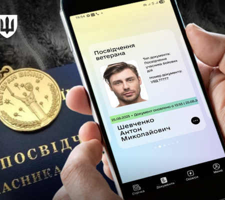 З січня 2025 року працює автоматизована система отримання статусу УБД: у Міноборони нагадали про впроваджені новації