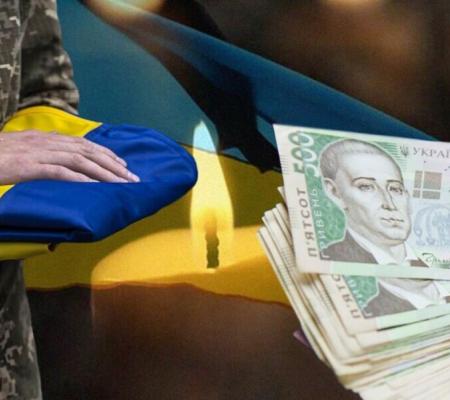 15 млн грн для родин загиблих добровольців: як отримати одноразову грошову допомогу