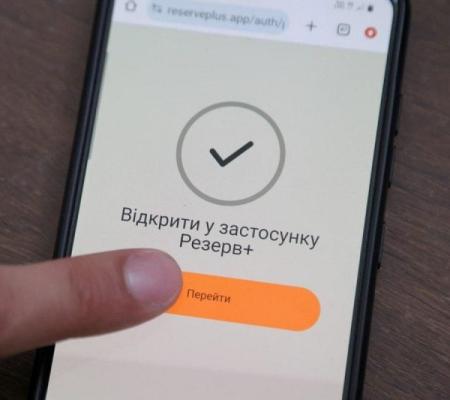 Коли військовозобов’язані повинні самостійно оновлювати свої персональні дані в ТЦК та СП