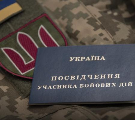 Міноборони спростило отримання нового посвідчення УБД замість втраченого: алгоритм дій заявника