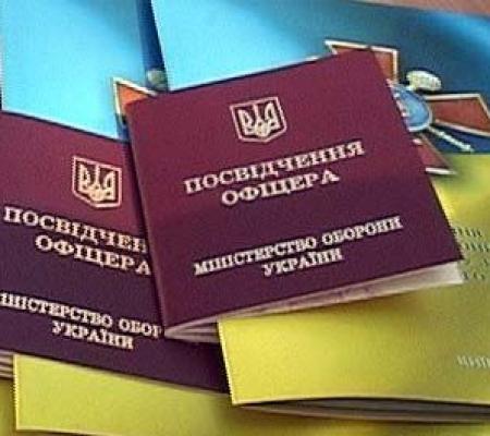 Чоловік знайшов посвідчення офіцера ЗСУ і вклеїв туди своє фото: яке рішення прийняв суд