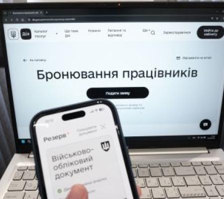 За яких умов військовозобовʼязаний може втратити відстрочку та які зміни відбулись у процедурі бронювання