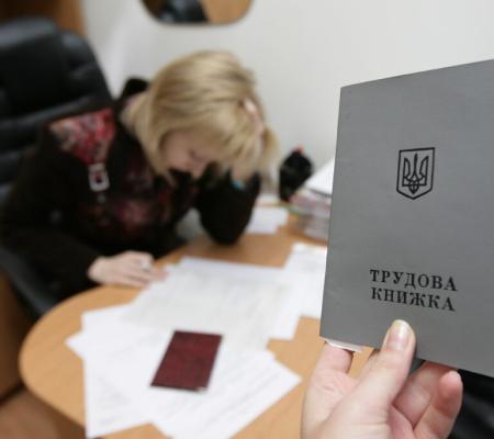 Через яку помилку в трудовій книжці страховий стаж можуть не зарахувати: позиція Верховного суду