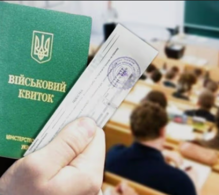 "Студентська" відстрочка: У Верховній Раді готують закон про скасування відстрочок для вступників віком 25+
