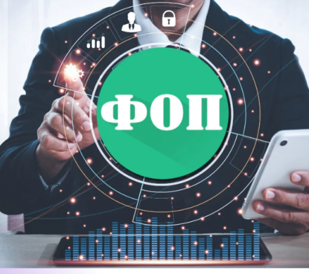 ФОП-2026: все, що потрібно знати про системи оподаткування, ставки, ліміти та правила подання звітності