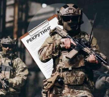 Рекрутинг до війська: у Міноборони розповіли про механізми та нагадали покроковий алгоритм дій