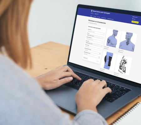 «Впізнання за татуюванням»: МВС запустило онлайн-розділ для ідентифікації осіб, зниклих безвісти за особливих обставин