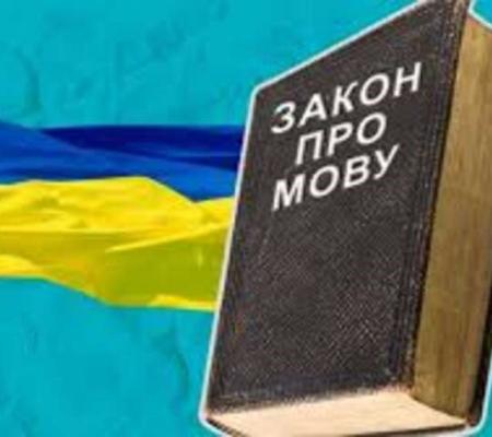 Штраф за порушення "мовного" закону: які розміри передбачені у 2026 році та хто підпадає під дію закону