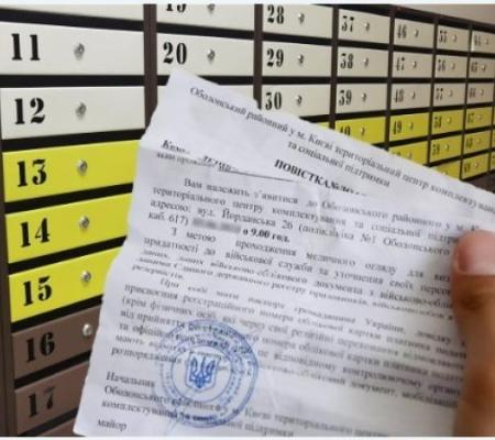 Повістку за кордон направити неможливо, тому можна на адресу в Україні, навіть якщо уточнив дані - апеляційний суд