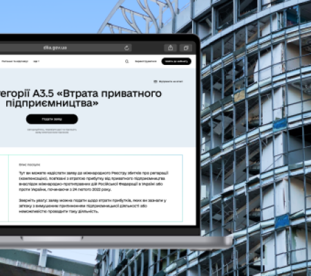 До уваги ФОПів: стала доступною можливість подачі заяв про втрату доходів через війну