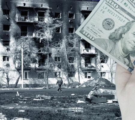 Міжнародний Реєстр збитків: відкрито категорію щодо втрати приватного підприємництва