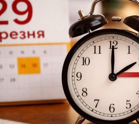 Переведення годинника на літній час: як мінімізувати негативні наслідки розповіли у Держпраці