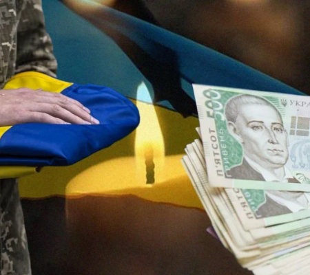 Одноразова грошова допомога у розмірі 15 млн грн родинам загиблих: юридичні аспекти призначення виплат