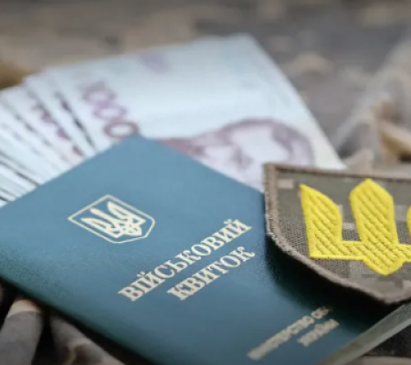 Розмір одноразової грошової допомоги при звільненні військовослужбовців: роз'яснення Міноборони