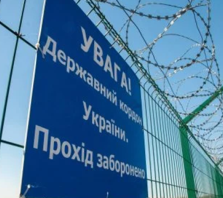 Отримання грошових коштів за підготовку перетину держкордону України за наявності умислу: склад кримінального правопорушення