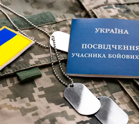 Отримання статусу учасника бойових дій: хто має право, які підстави та порядок