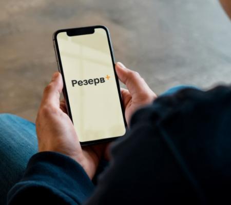 Статус військовозобов'язаного - «Солдат резерву»:що це означає, як діяти і чи впливає він на бронювання чи відстрочку