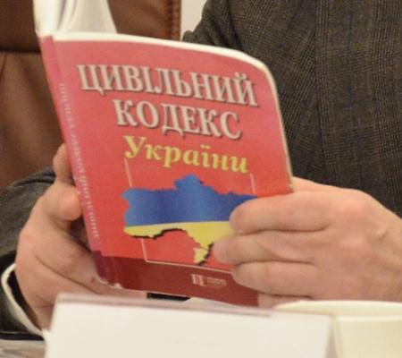 Верховна Рада ухвалила проект Цивільного кодексу у першому читанні: які зміни передбачено у документі?