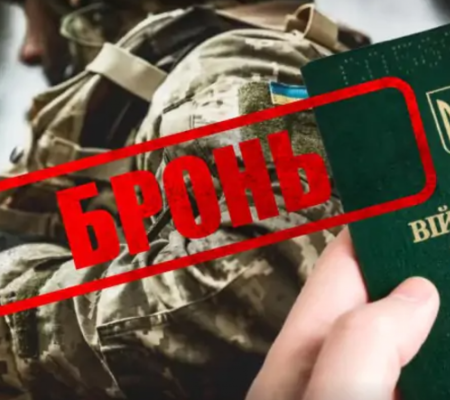 Військовозобов'язаного можуть мобілізувати у процесі продовження бронювання - рішення суду