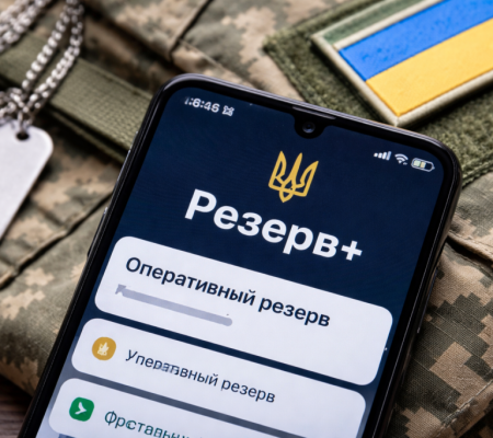 Оперативний резерв у «РЕЗЕРВ+»: що це таке і чому бронювання з такою позначкою практично неможливе?