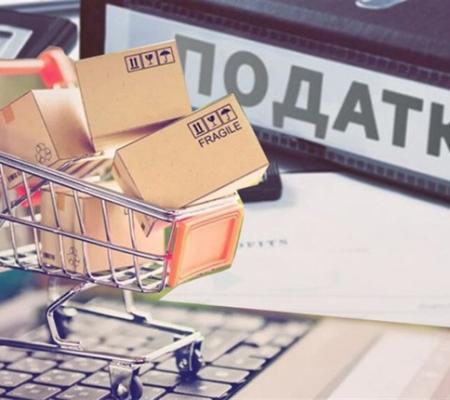 Урядом схвалено пакет законопроектів щодо військового збору та оподаткування посилок і цифрових платформ: що пропонується?