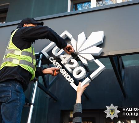 Наркоторгівля, шахрайські call-центри, насильницькі злочини: викрито масштабну злочинну спільноту «Хімпром»