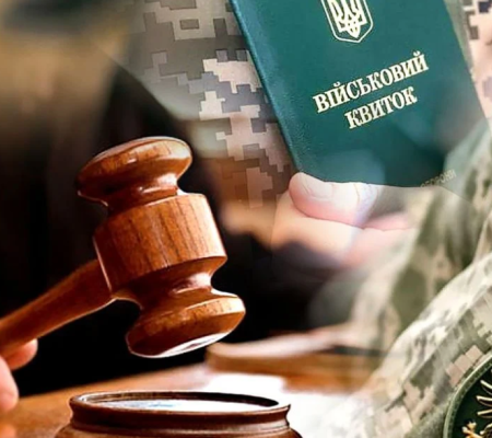 Особу не можна штрафувати, якщо її дані вже є в реєстрах: апеляційний суд
