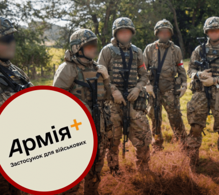 Переміщення через «АРМІЯ+»: нові правила та залізні дедлайни (розбір змін до Постанови 1291)