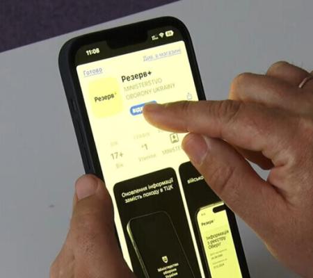 Чи достатньо неявки за повісткою, щоб у «Резерв+» з’явився запис про порушення: судова практика