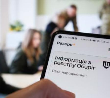 Нові правила бронювання військовозобов’язаних: у бізнесу є 10 днів на анулювання відстрочок