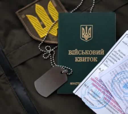 Відстрочка після звільнення з військової служби: покроковий алгоритм оформлення