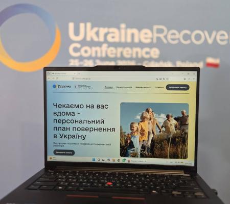 Розпочала роботу цифрова платформа «Додому» - ресурс для українців за кордоном, які планують повернення