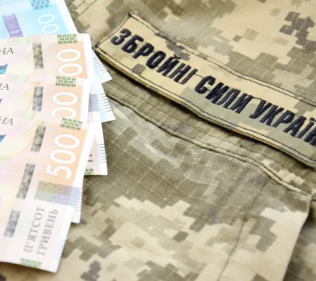 Одноразова грошова допомога (ОГД) військовослужбовцям у 2026 році: що змінилося?